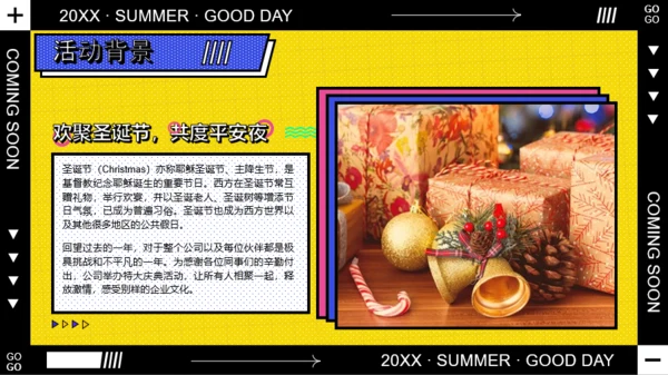 蓝红孟菲斯风格活动介绍PPT模板