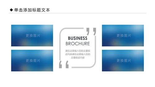 影视传媒电影摄影艺术摄像机摄影PPT模板