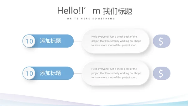 蓝色简约大方护士工作职责培训动态PPT
