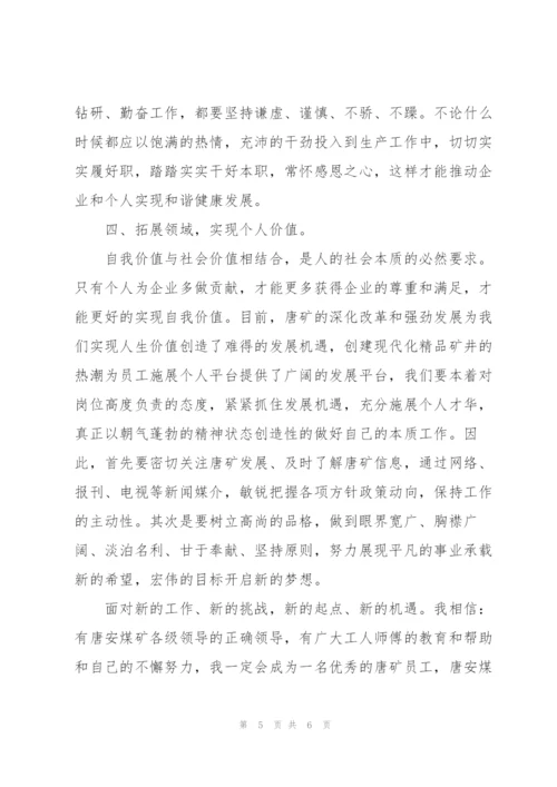 年度工作计划范文三篇.docx