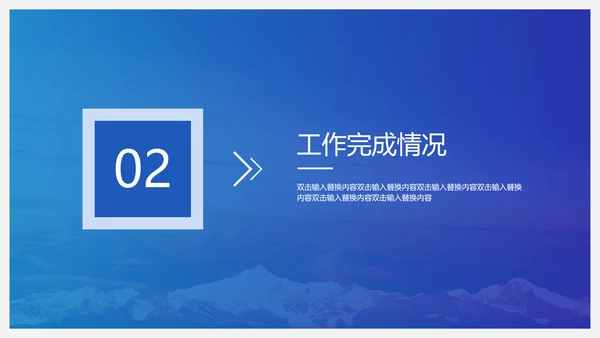 蓝色5G光速时代通用PPT模板