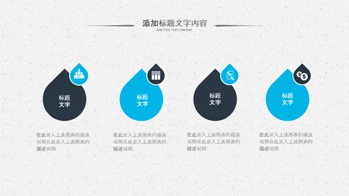 化学实验室医学医疗科技PPT模板生物制药