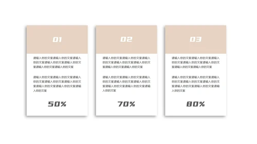 黄色简约风职场团队入职培训PPT模板