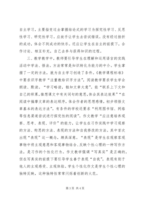 学习XX县区建设发展心得体会 (4).docx