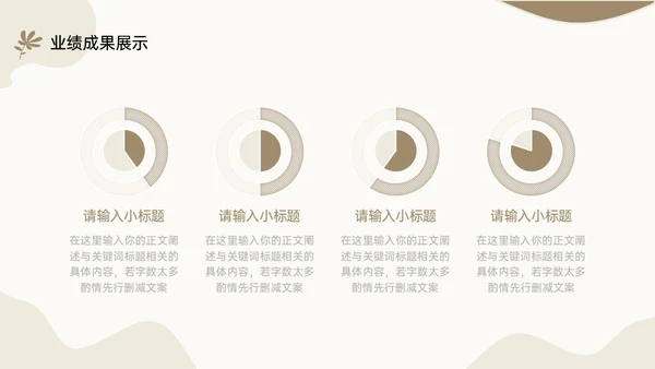 莫兰迪清新风格工作汇报年终总结ppt模板工作总结