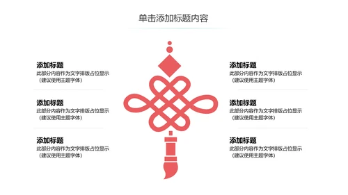 唯美温馨母婴护理胎教培训孕妇护理PPT模板