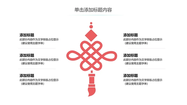 唯美温馨母婴护理胎教培训孕妇护理PPT模板