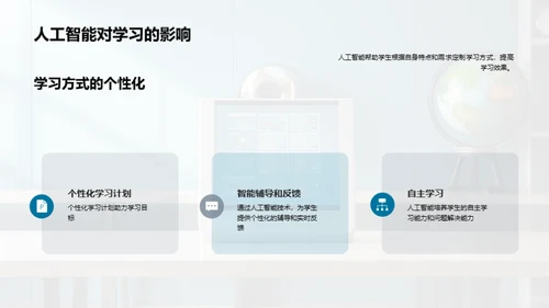 商务风教育培训学术答辩PPT模板