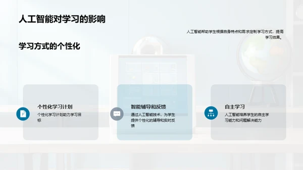 商务风教育培训学术答辩PPT模板
