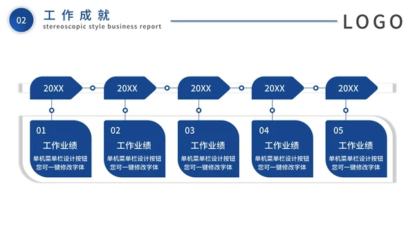 蓝色大气微粒体岗位竞聘个人介绍PPT模板