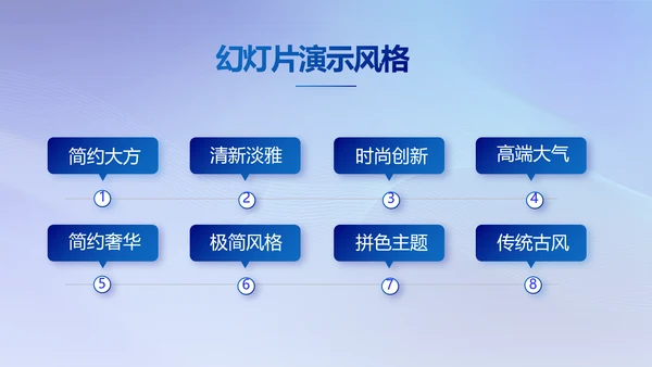 蓝色签约仪式启动大会战略合作策划PPT模板