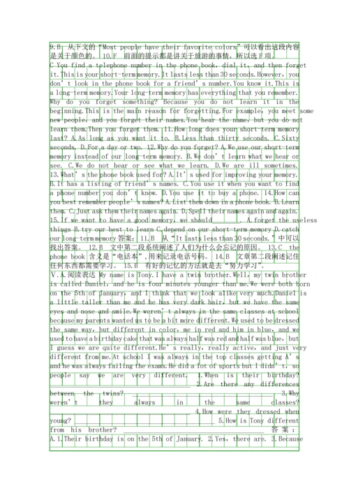 Module-1-Hobbies达标测试题及答案.docx