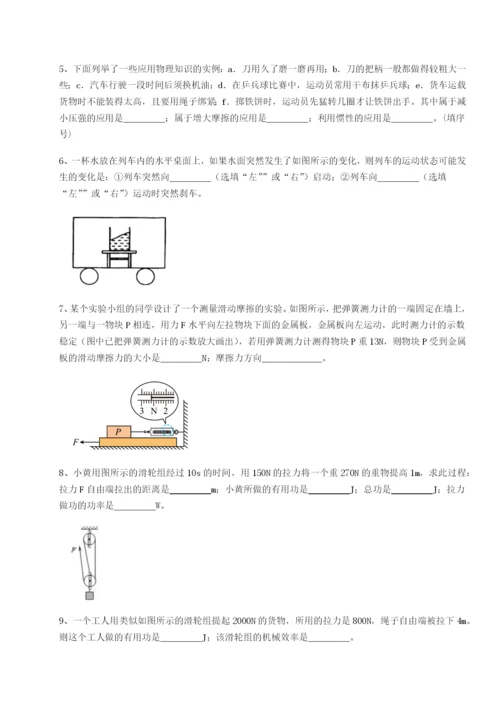 强化训练广西钦州市第一中学物理八年级下册期末考试重点解析试题.docx