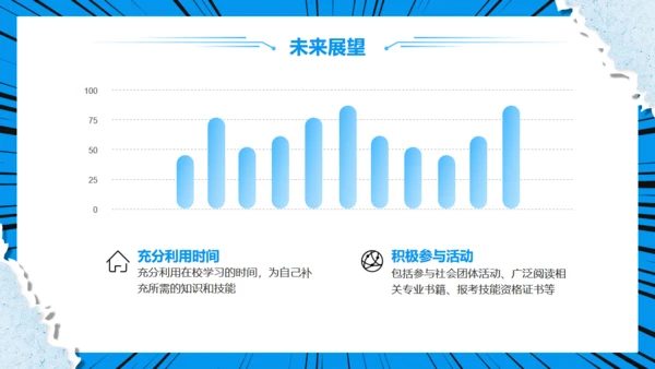 卡通漫画风格新生新学期开学第一课通用PPT模板