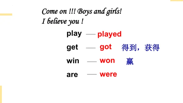 Module 6 Unit 2 They got fifty points.  课件(共26张PPT