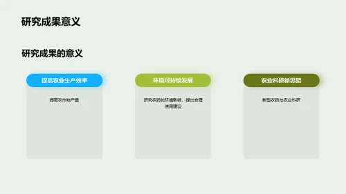商务风教育培训学术答辩PPT模板