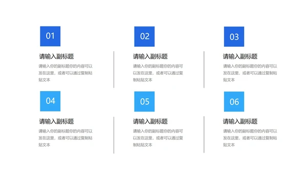 商务渐变风企业招聘宣讲会PPT模板