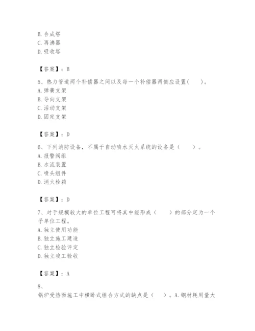 2024年一级建造师之一建机电工程实务题库及答案（夺冠）.docx