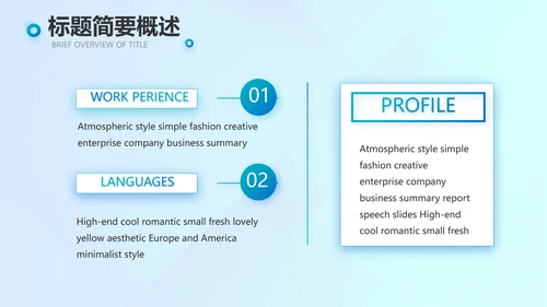 蓝色深入学习宣传法治思想宪法活动党建PPT