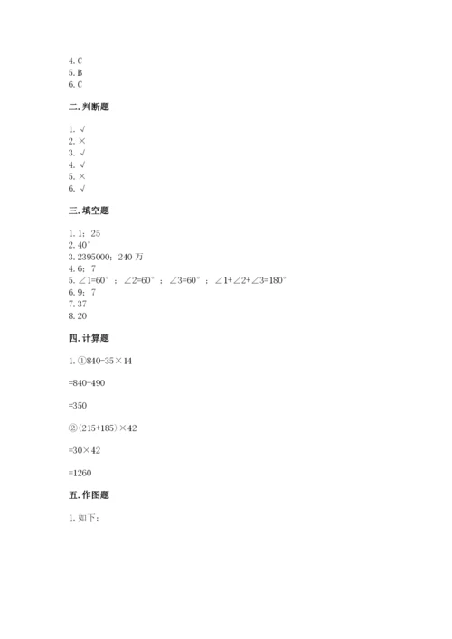 青岛版数学四年级上册期末测试卷及完整答案（必刷）.docx