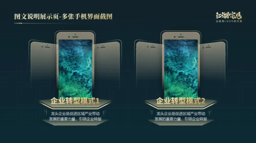 笃行如初行稳致远年终总结通用PPT模板