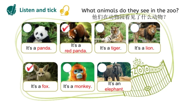 Unit 3 Amazing animals Part B Let's talk（优课）课件（21张