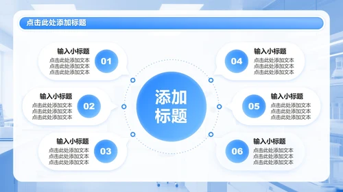 蓝色商务风医院病理分析复盘汇报PPT模板