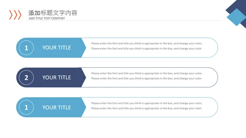 商务建筑物业管理法律法规培训课件PPT