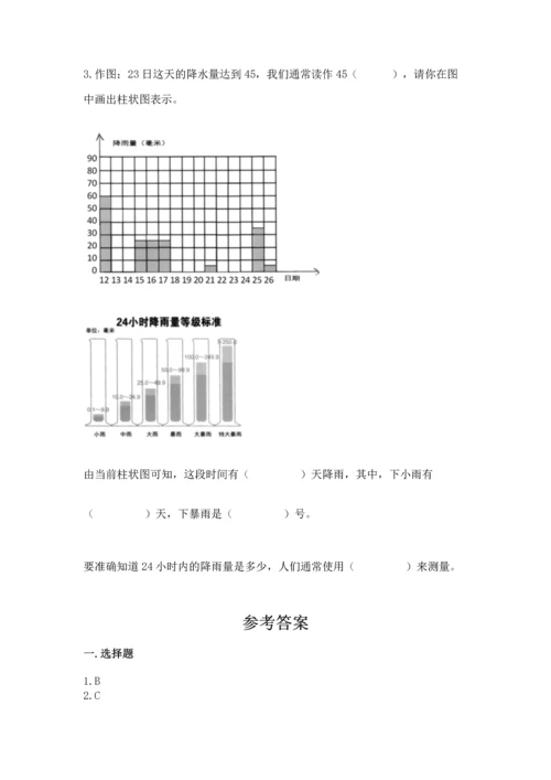 教科版三年级上册科学期末测试卷附答案【培优b卷】.docx