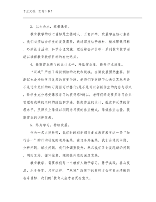 最新音乐教师心得体会范文范文5篇汇编.docx