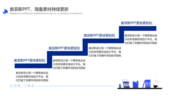 简约插画风社团活动训练营介绍