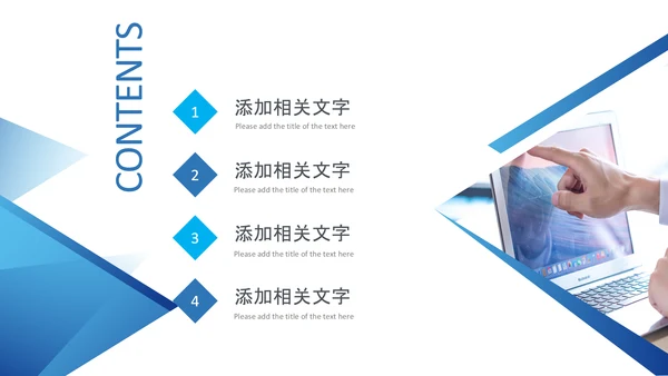实用创业计划书项目融资商业计划书PPT