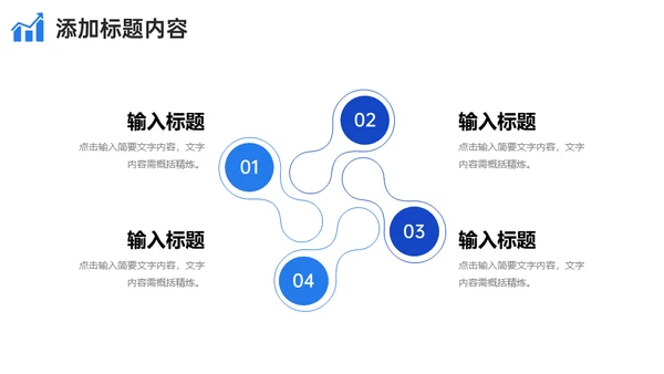网络营销案例分析通用PPT课件