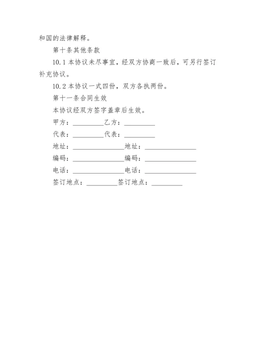 仓库租赁合同模板(完整文库.docx