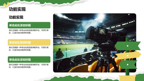 应届生求职
作品集PPT模板