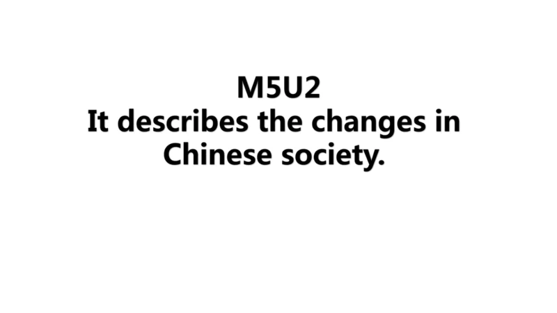 Unit 2 Reading and vocabulary-教学课件