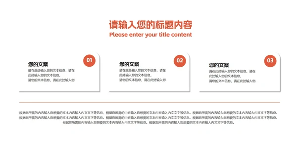 绿色插画风拿着礼物的圣诞老人PPT模板