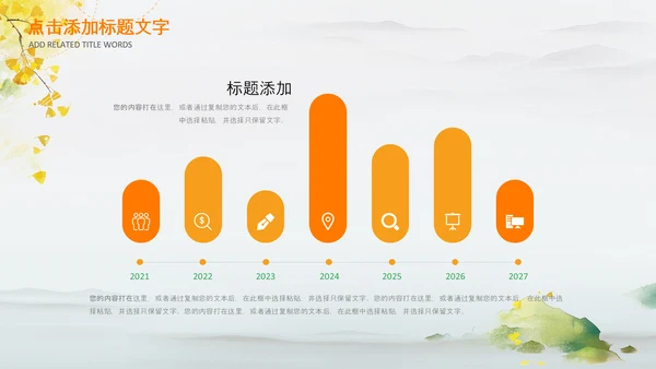 治愈系秋天秋天来了金色秋天丰收的季节P