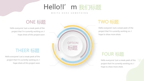 紫色精美孕妇培训胎教动态PPT