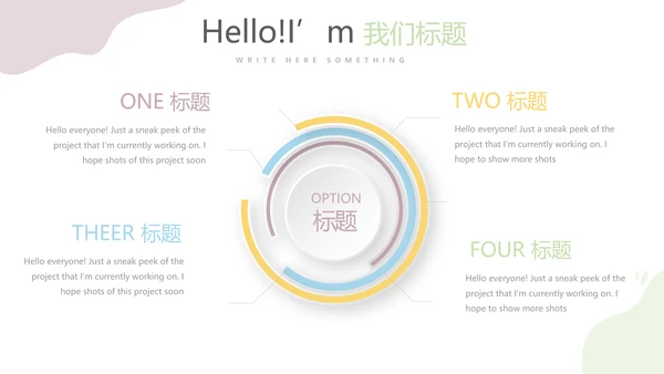 紫色精美孕妇培训胎教动态PPT