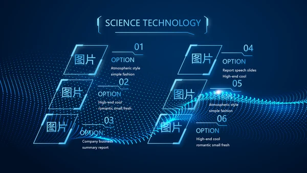 蓝色科技公安警察派出所总结动态PPT模板