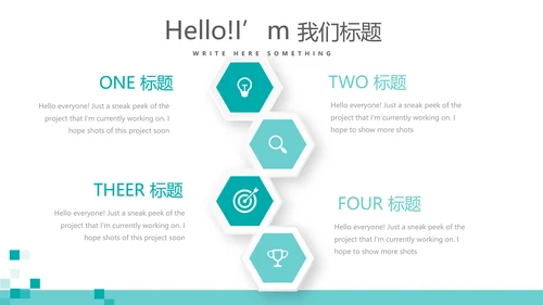 蓝色简约医院介绍动态PPT