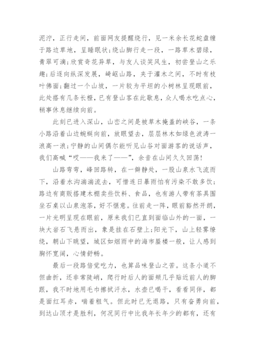 初中语文作文选材技巧.docx