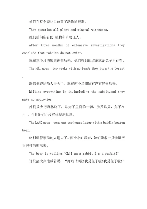 四年级英语小笑话简单英语小笑话简单