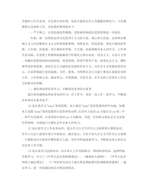 精编之年度工作参考总结后勤年度工作参考总结范文.docx