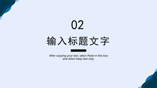蓝色项目年终总结PPT模板