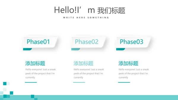 蓝色简约医院介绍动态PPT