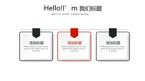 健身运动健身器材健身馆宣传运动PPT