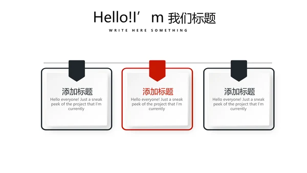 健身运动健身器材健身馆宣传运动PPT