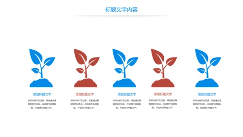 唯美故宫印象故宫旅游古典建筑PPT模板